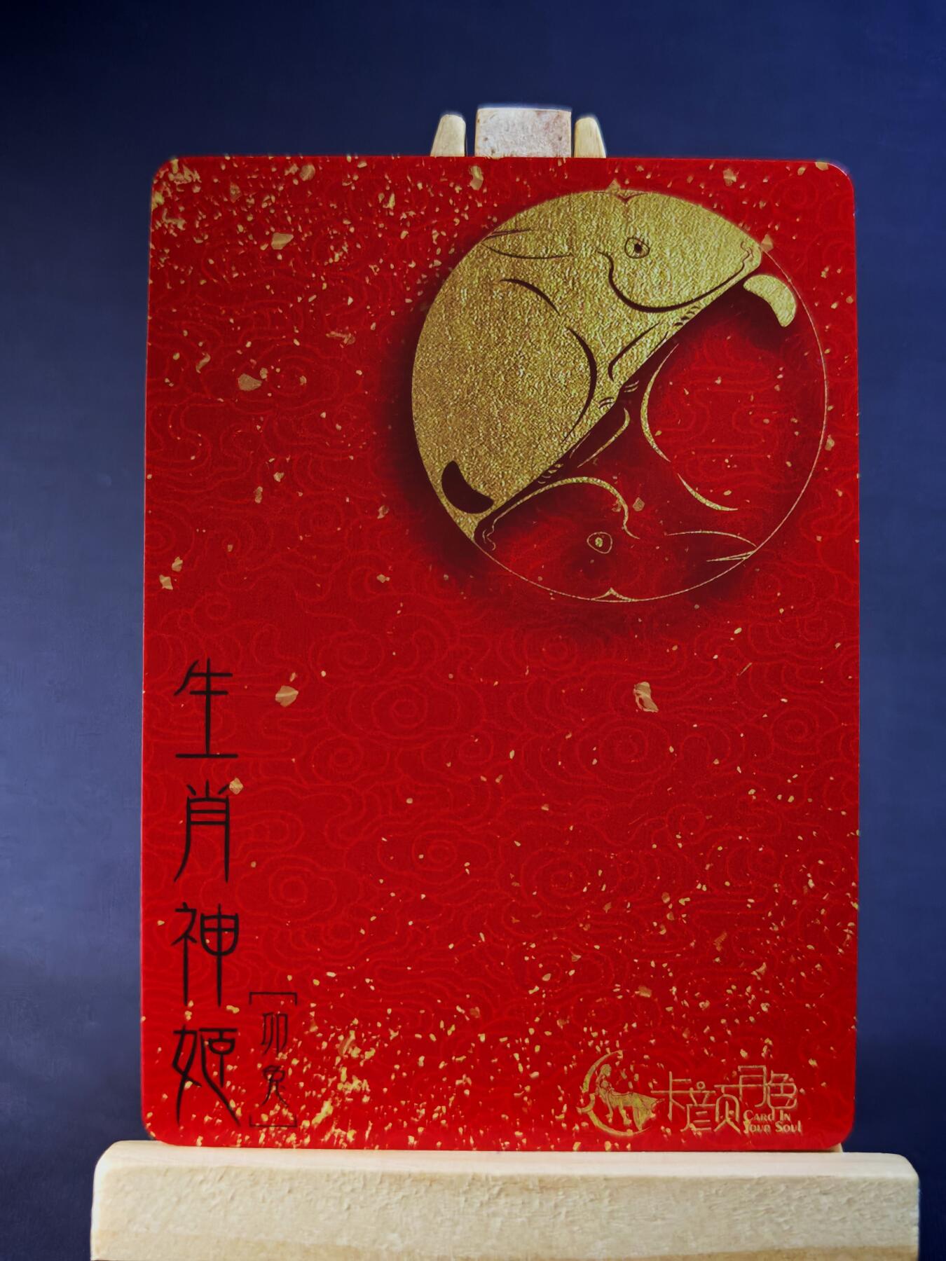 第13期~扫码加群抽红包得[包邮券]★★一大波美女场★★ 免费收拍品中【琦卡当当铺】(分享有奖) 卡颜月色-生肖神姬-卯兔-裙子款-1个
