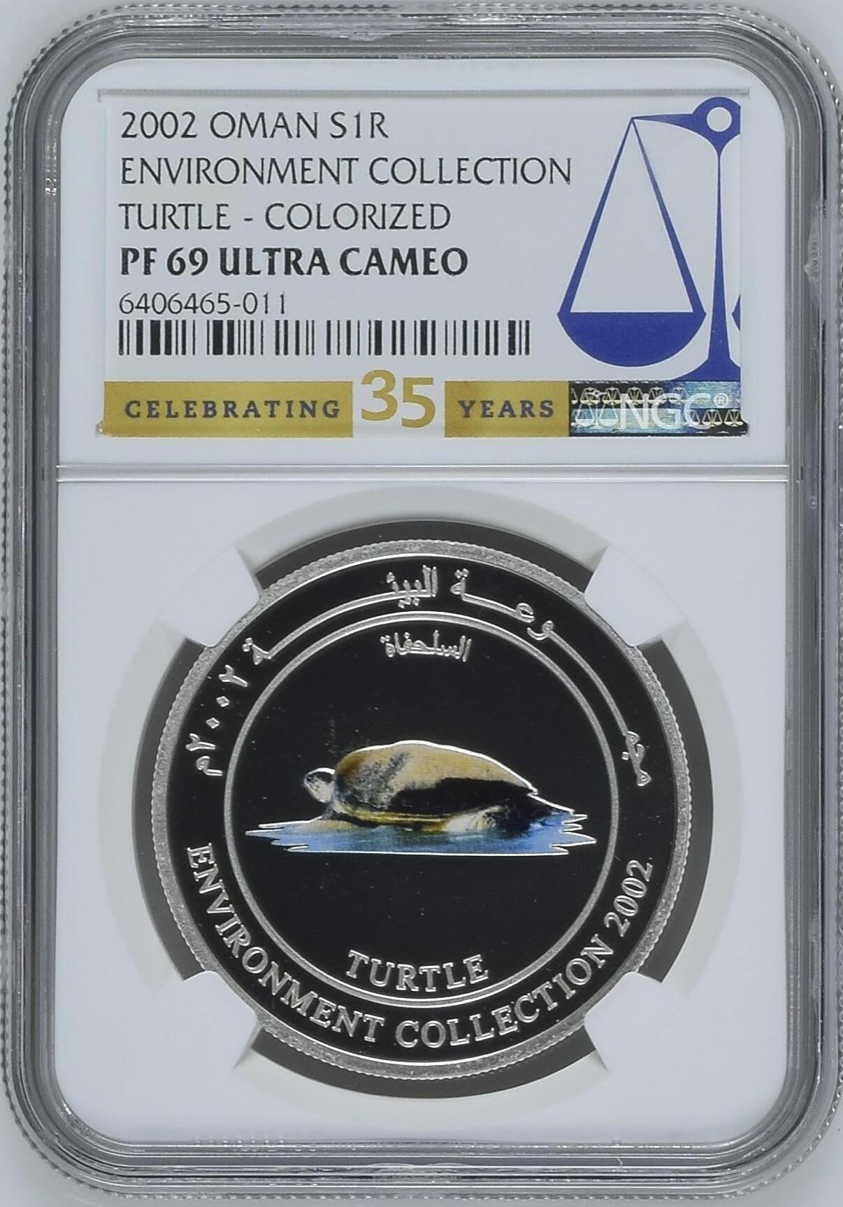 S&S Numismatic世界钱币-拍卖 第114期  阿曼2002年 环境保护系列-海龟 1里亚尔精制纪念银币 NGC PF69UC 35周年纪念标签