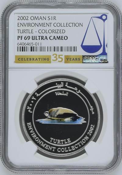 S&S Numismatic世界钱币-拍卖 第126期  阿曼2002年 环境保护系列-海龟 1里亚尔精制纪念银币 28.28克925银 NGC PF69UC 35周年纪念标签