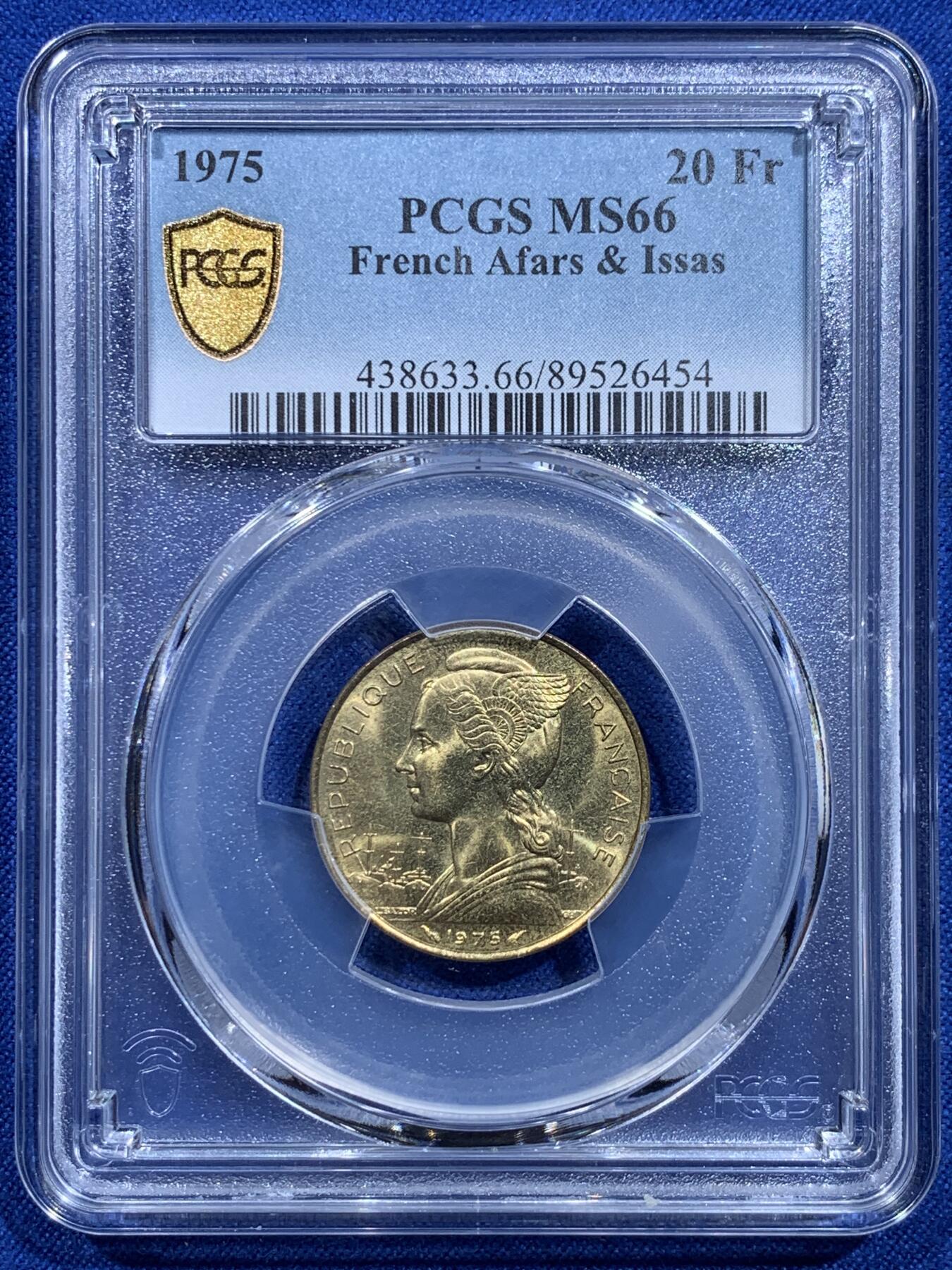 《竞宝斋》第415场 周日，周一，2场连拍 （全场包邮） PCGS MS66 法属伊萨1975年20法郎铜币 车轮光状态漂亮！不常见的法属殖民地的硬币 发行量仅30万枚，此枚亚军分 冠军分仅2枚！