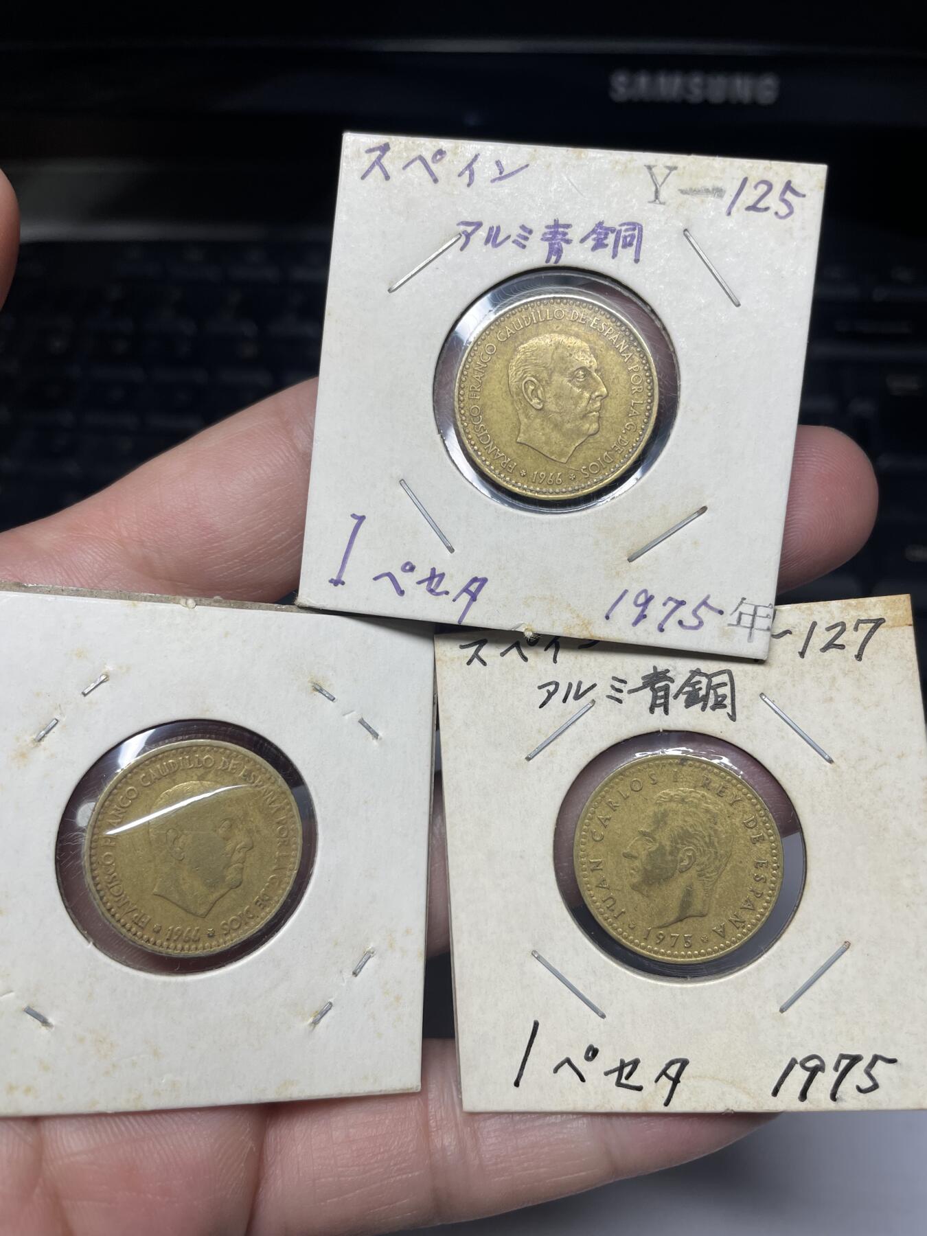 2025年集古藏今外币拍卖第八期-第7场—（总第267拍），可以寄存60天，满160元包邮。 西班牙1比塞塔三枚