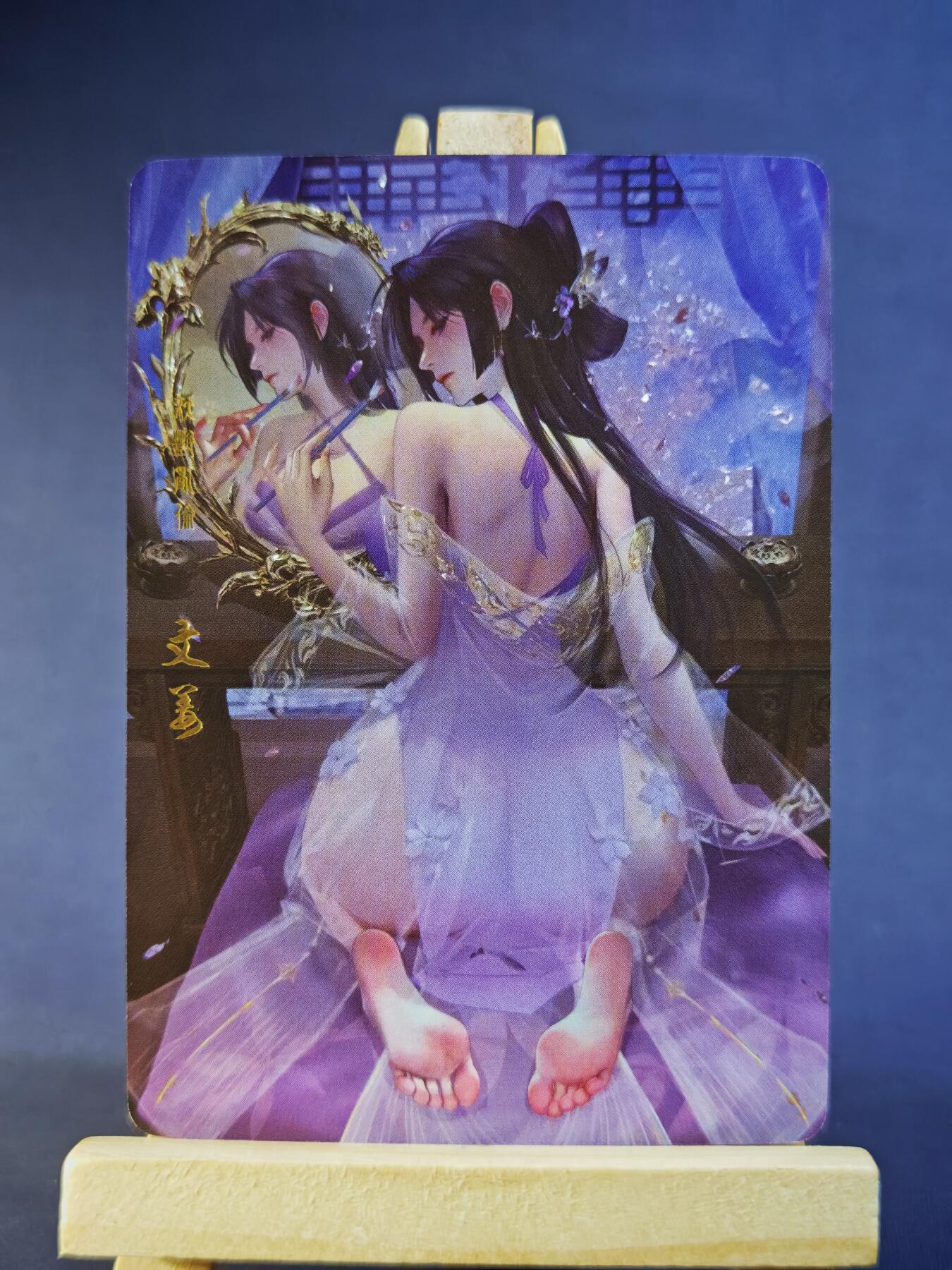 第13期~扫码加群抽红包得[包邮券]★★一大波美女场★★ 免费收拍品中【琦卡当当铺】(分享有奖) 卡颜月色-风雅颂-文姜-服饰款-钻闪-1个