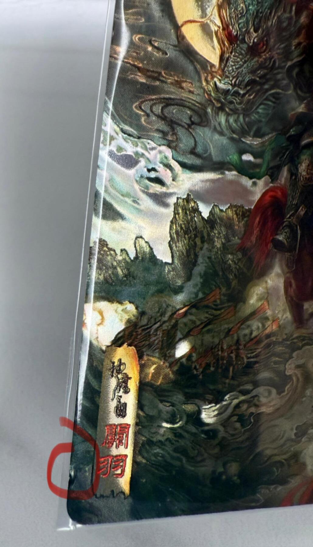 龙虎卡牌第五十三场 （无佣金，满120包邮，欢迎送拍）