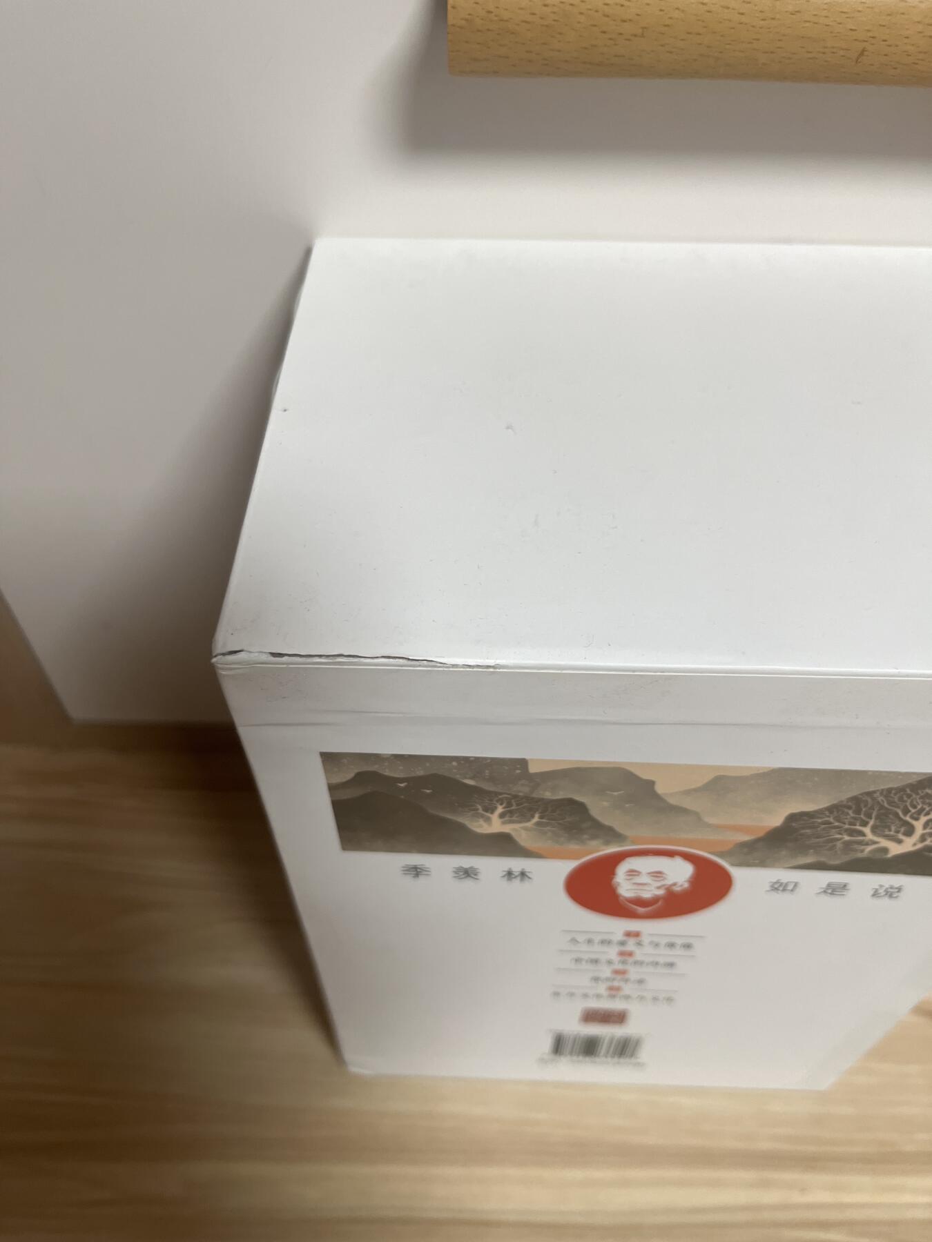 百夫长第四期“纯书期”本次所售图书保证正版 且均未翻阅