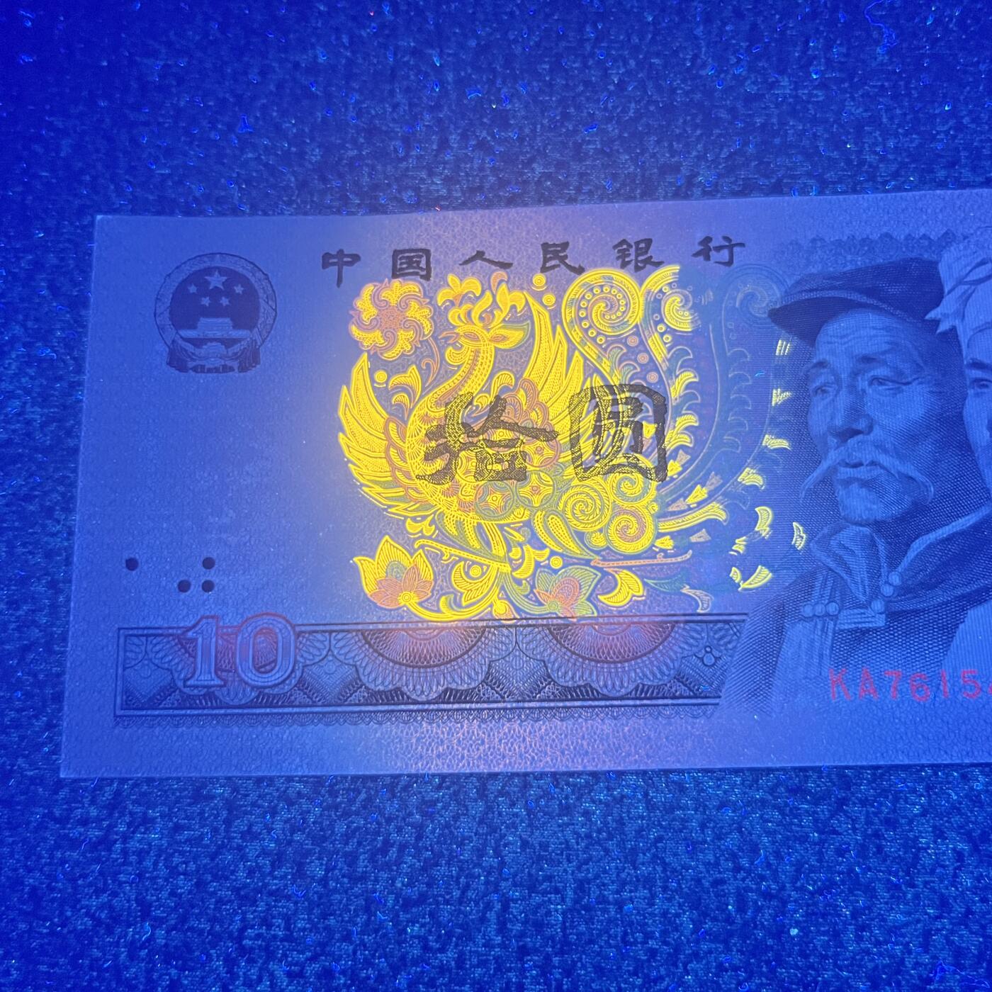 8010强荧光·满版金凤凰·满版彩钻尾巴发光版号码随机发货品如图