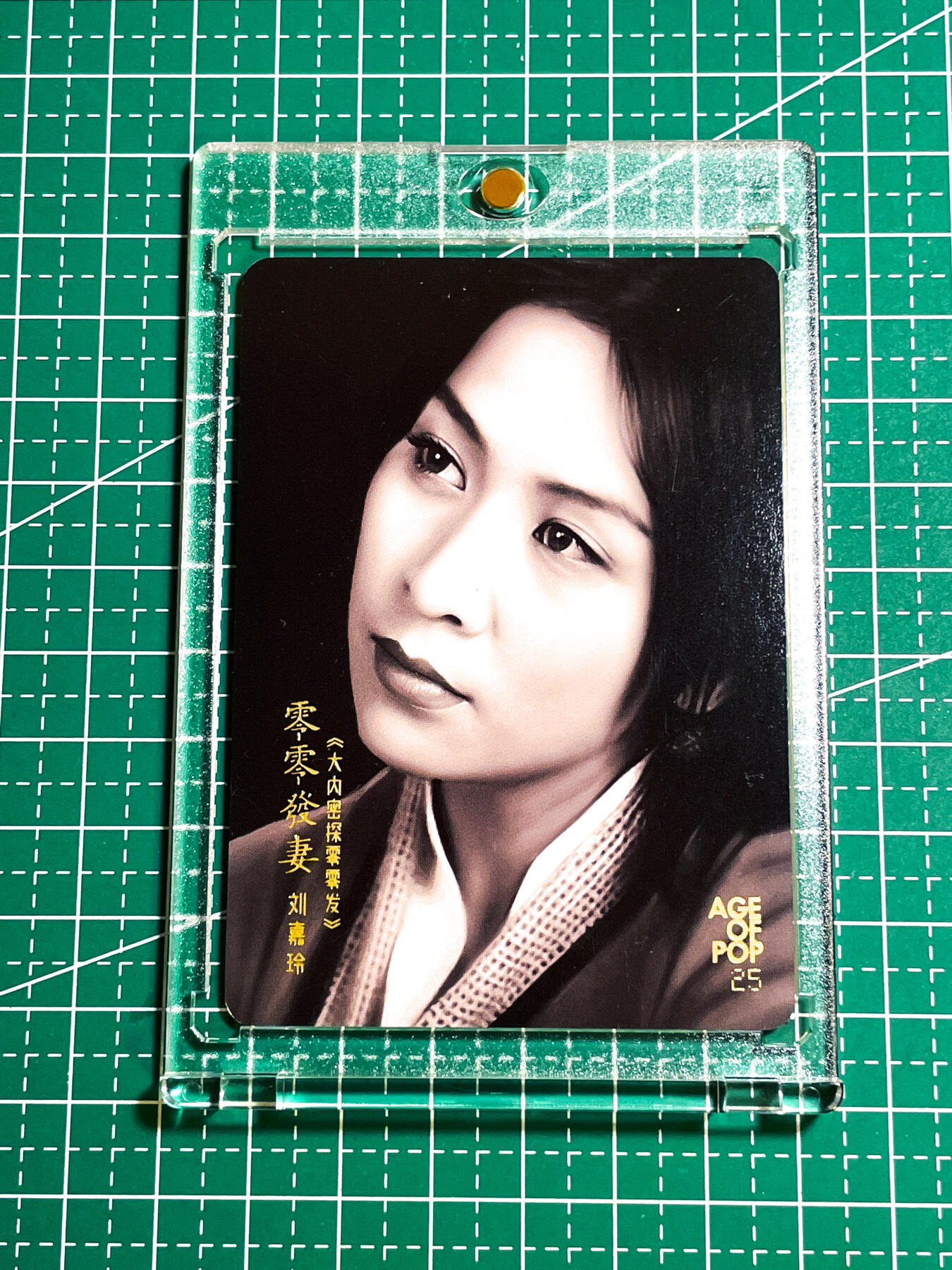 【关注参拍有赠卡】显眼宝30期 