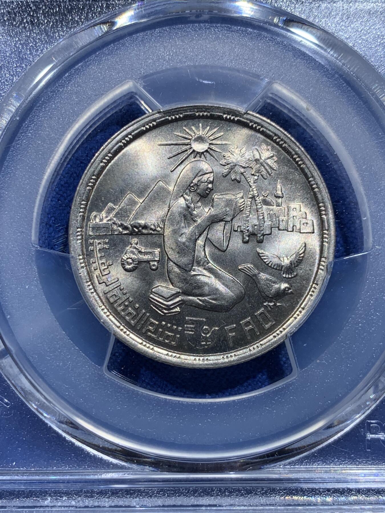 《竞宝斋》第415场 周日，周一，2场连拍 （全场包邮） PCGS MS66 埃及1980年F.A.O.粮农组织-改善农村妇女状况10皮阿斯特纪念币 亚军分