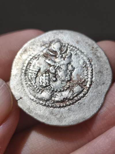 星盘世界钱币九月六日古典币专场 - 古波斯萨珊帝国耶兹格德二世银币，这一枚打制还是比较精整的