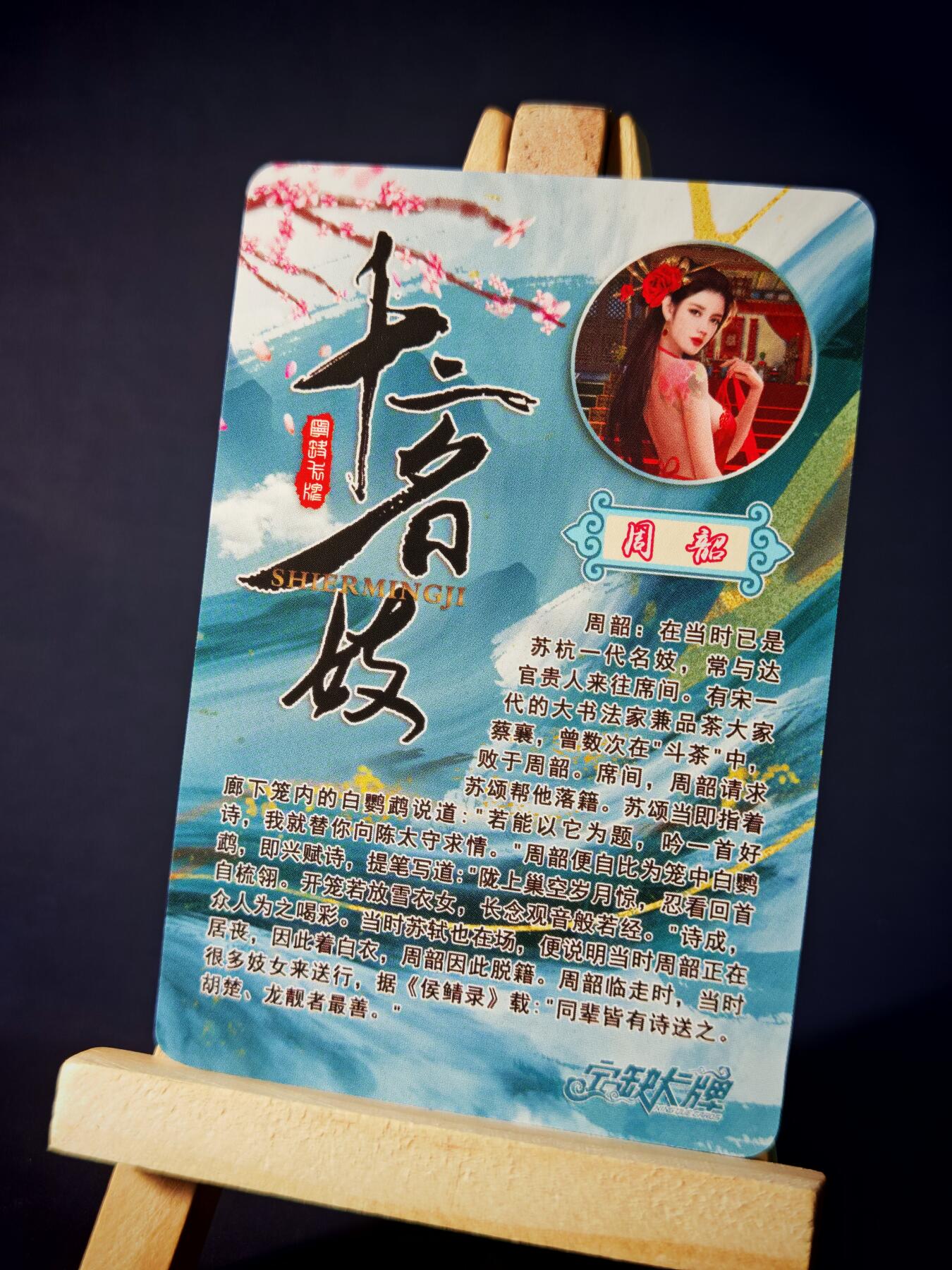 第13期~扫码加群抽红包得[包邮券]★★一大波美女场★★ 免费收拍品中【琦卡当当铺】(分享有奖)