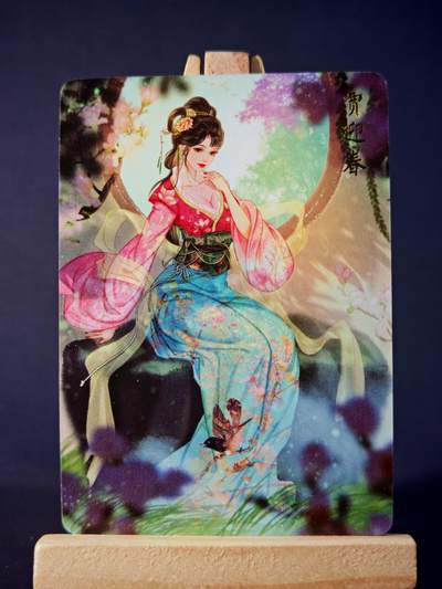 第13期~扫码加群抽红包得[包邮券]★★一大波美女场★★ 免费收拍品中【琦卡当当铺】(分享有奖) - 焱卡文化/燎原卡牌-解语花（十二金钗）-玲姐绘-贾迎春-普卡-1张