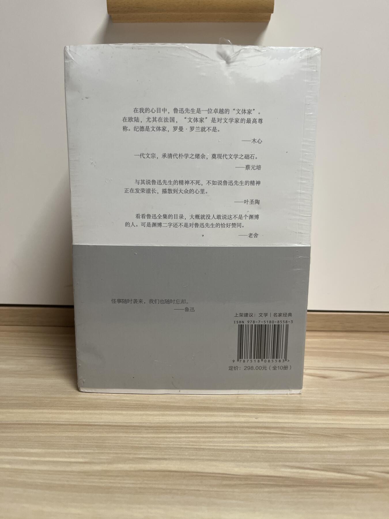 百夫长第四期“纯书期”本次所售图书保证正版 且均未翻阅