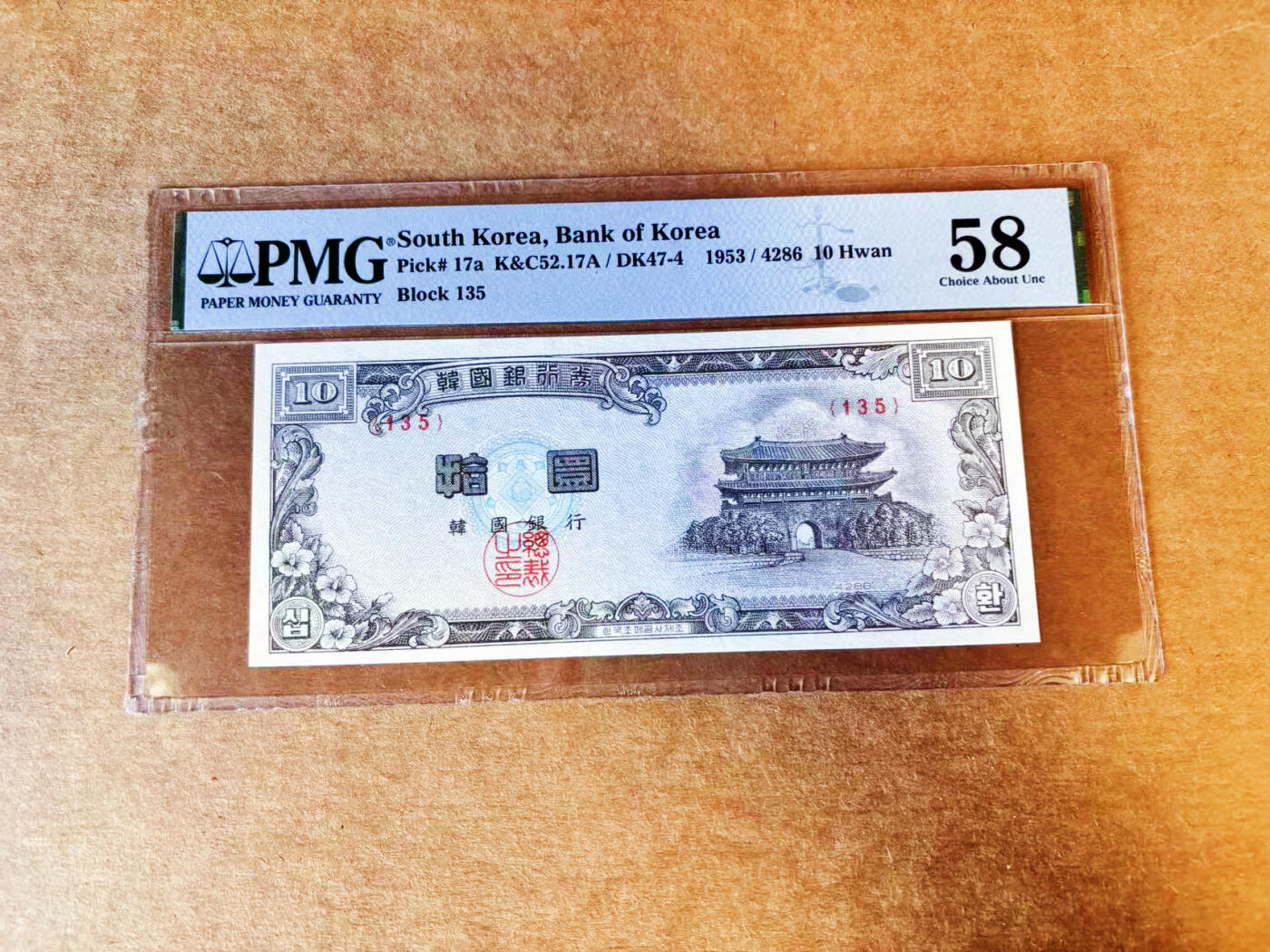【Blue Auction】世界纸币精拍第718期——18级TOP拍卖/信誉/品质/专业/高效💫