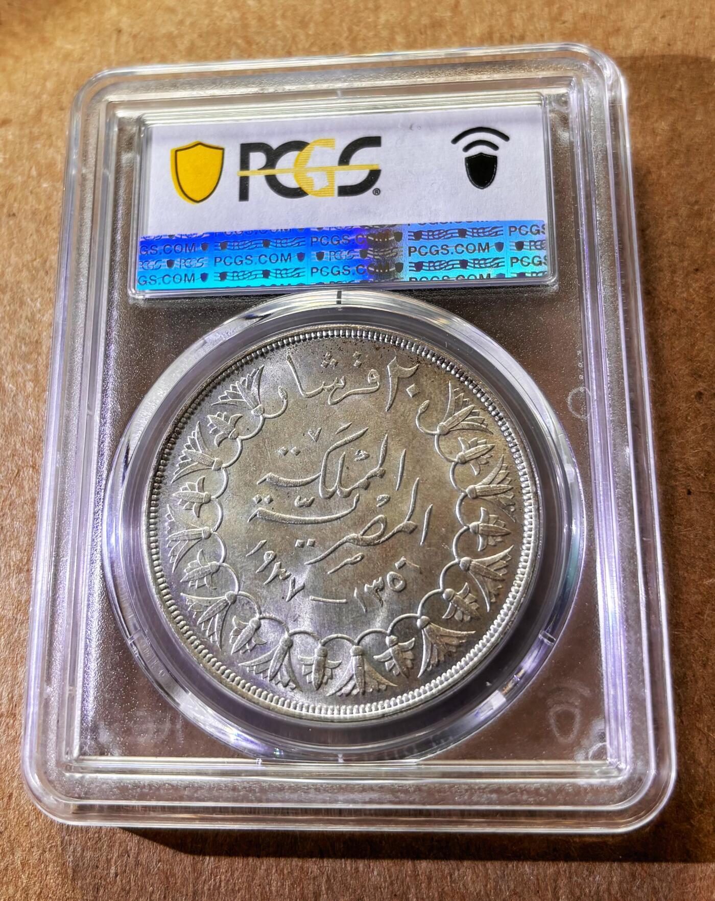 【Blue Auction】世界纸币精拍第718期——18级TOP拍卖/信誉/品质/专业/高效💫 【冠军分 EX.Farouk 埃及末代国王法鲁克一世旧藏】埃及 1937年20皮阿斯特 戎装大银币 PCGS MS65 顶级高分 细节完好 带着淡淡的珍珠粉光转光强烈 赏心悦目 法鲁克国王一生充满传奇 也是享誉中外的钱币收藏大家 任何钱币收藏者都想获得其旧藏（屡屡拍出天价 该枚是其自己肖像的钱币十分特别）弥足珍贵