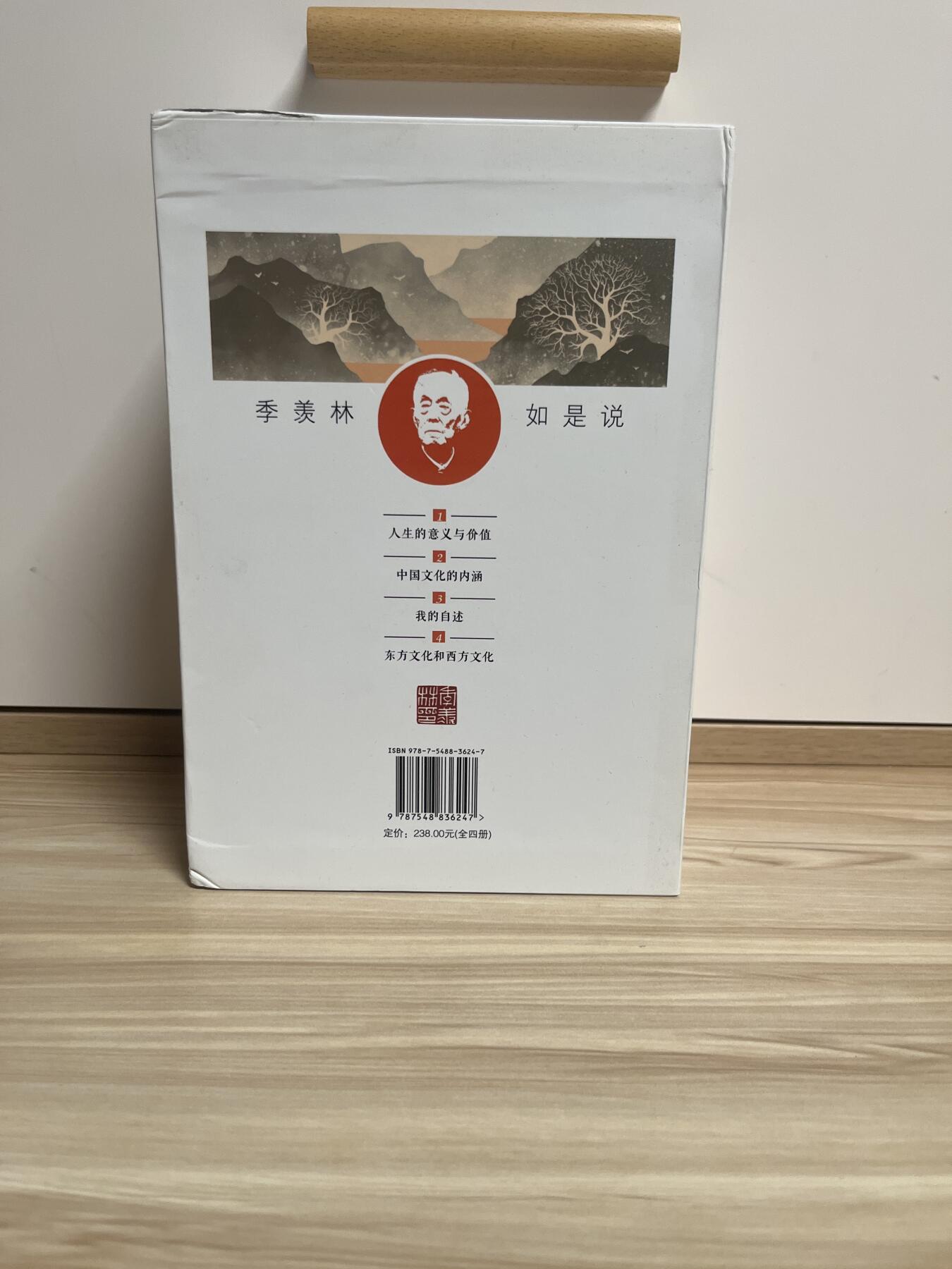 百夫长第四期“纯书期”本次所售图书保证正版 且均未翻阅