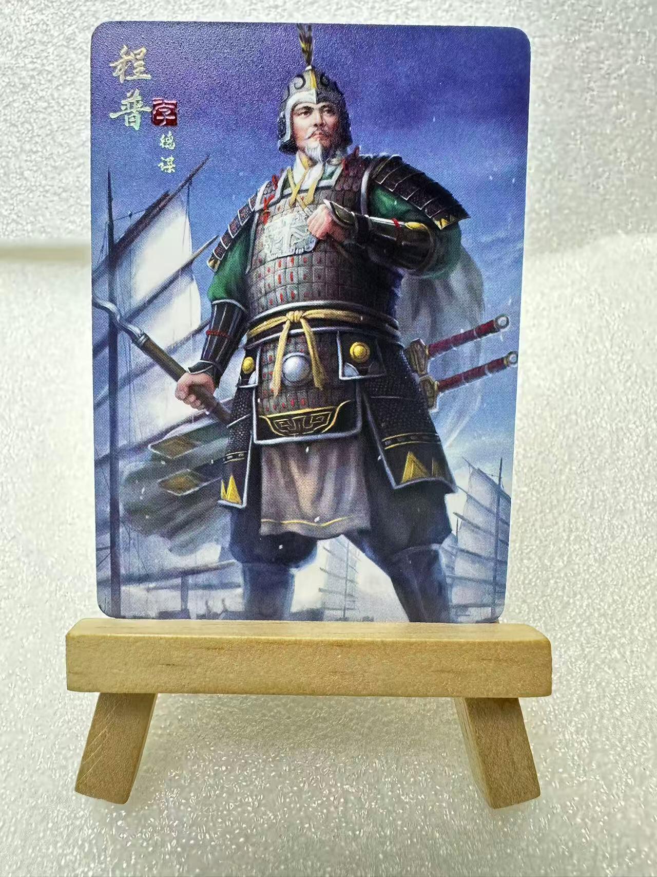 【甄选卡牌——第三场】（炎卡，奇典） 【炎卡-燎原三国】孙启鑫-程普