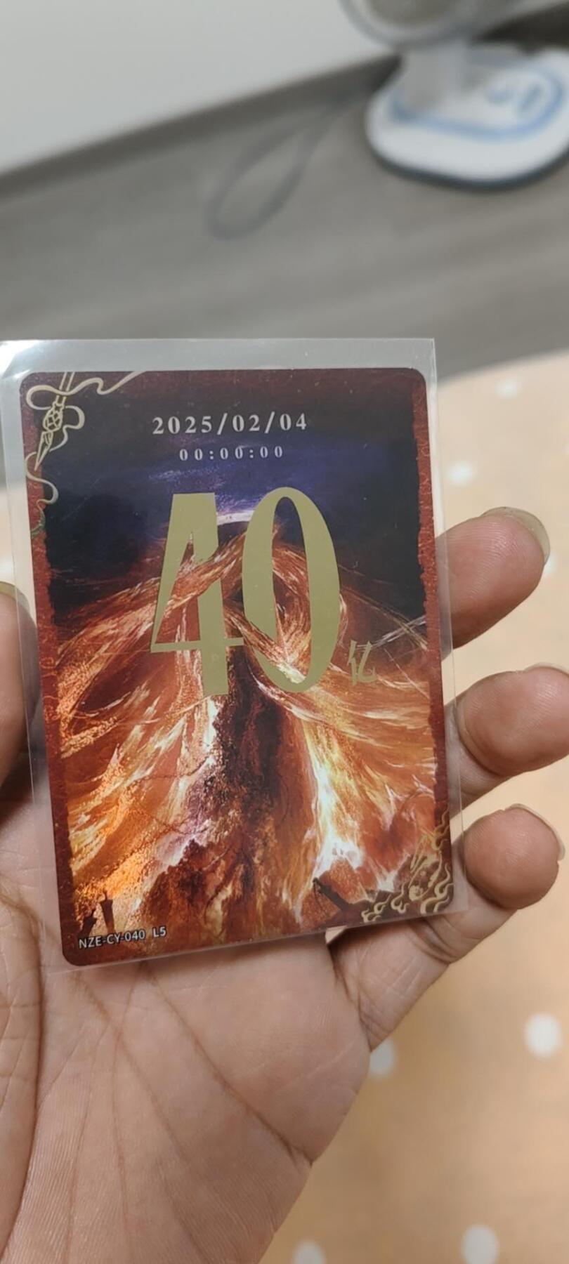 秋原瞳的小店第二十一期（一叶知秋，一夜知秋,妹卡专场）