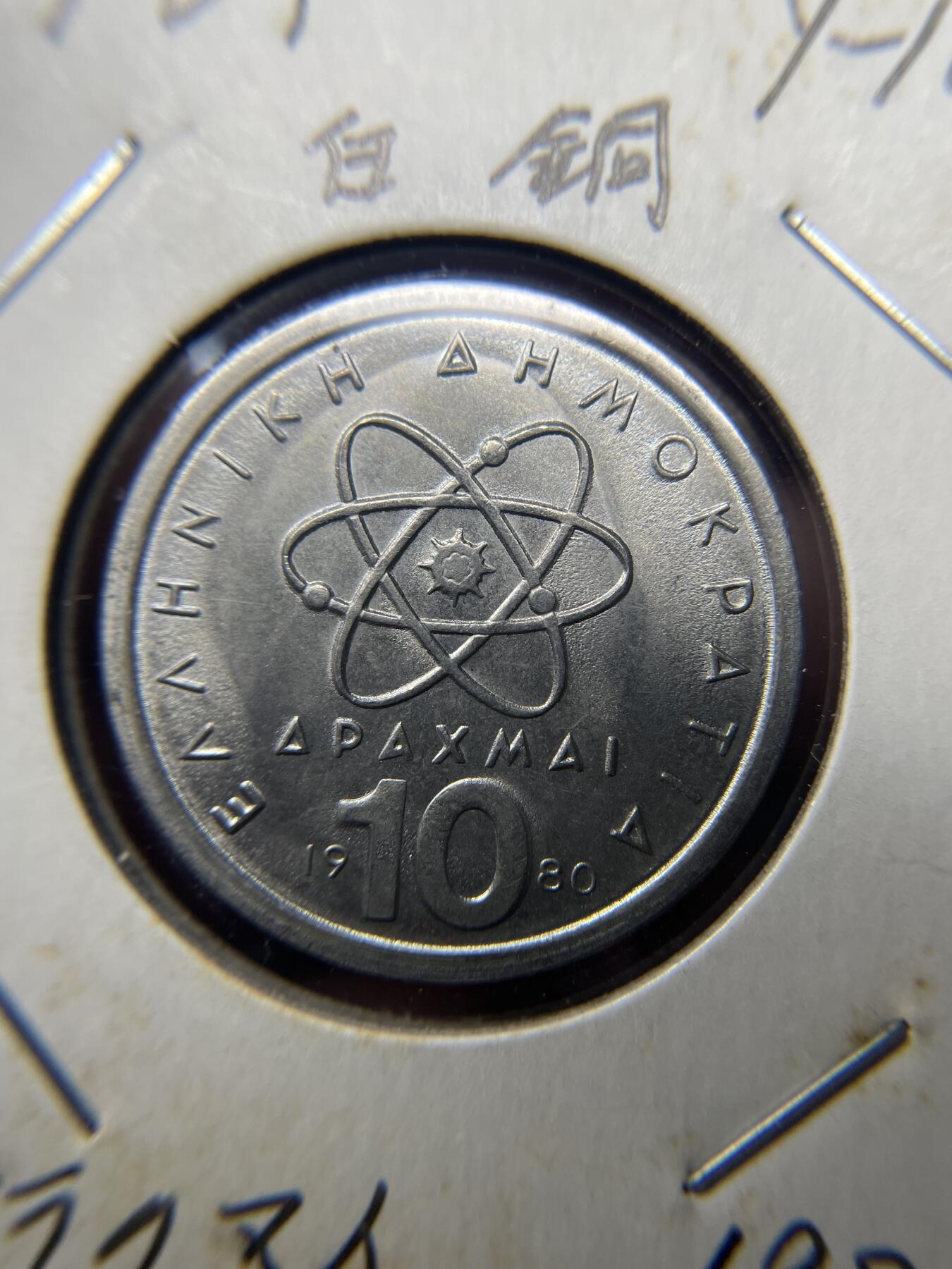 2025年集古藏今外币拍卖第八期-第7场—（总第267拍），可以寄存60天，满160元包邮。