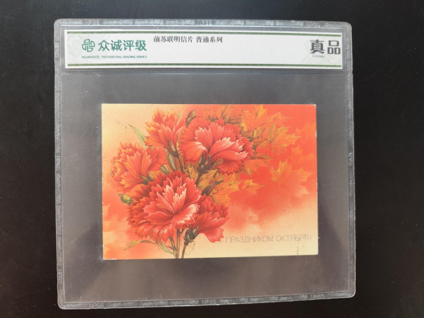 8月31日古钱币/纸币专场