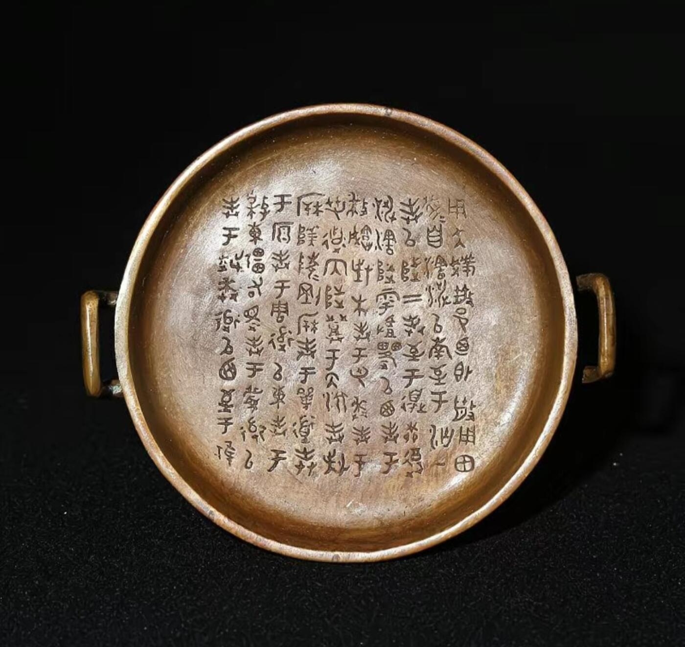 杂相专场 赋比兴 仿西周散氏盘笔舔 传统失蜡法仿古铜器 高端青铜手工笔洗