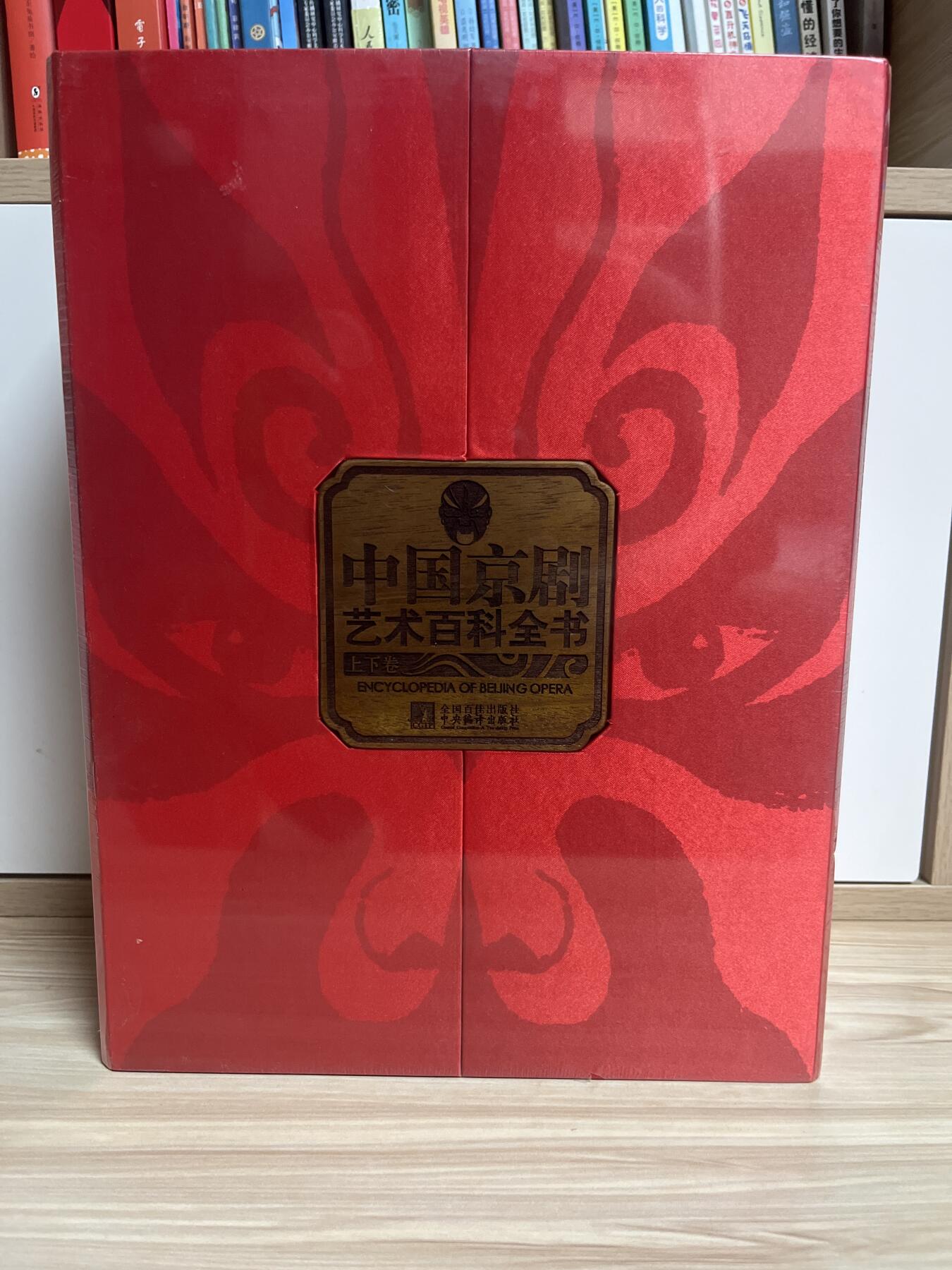 百夫长第四期“纯书期”本次所售图书保证正版 且均未翻阅