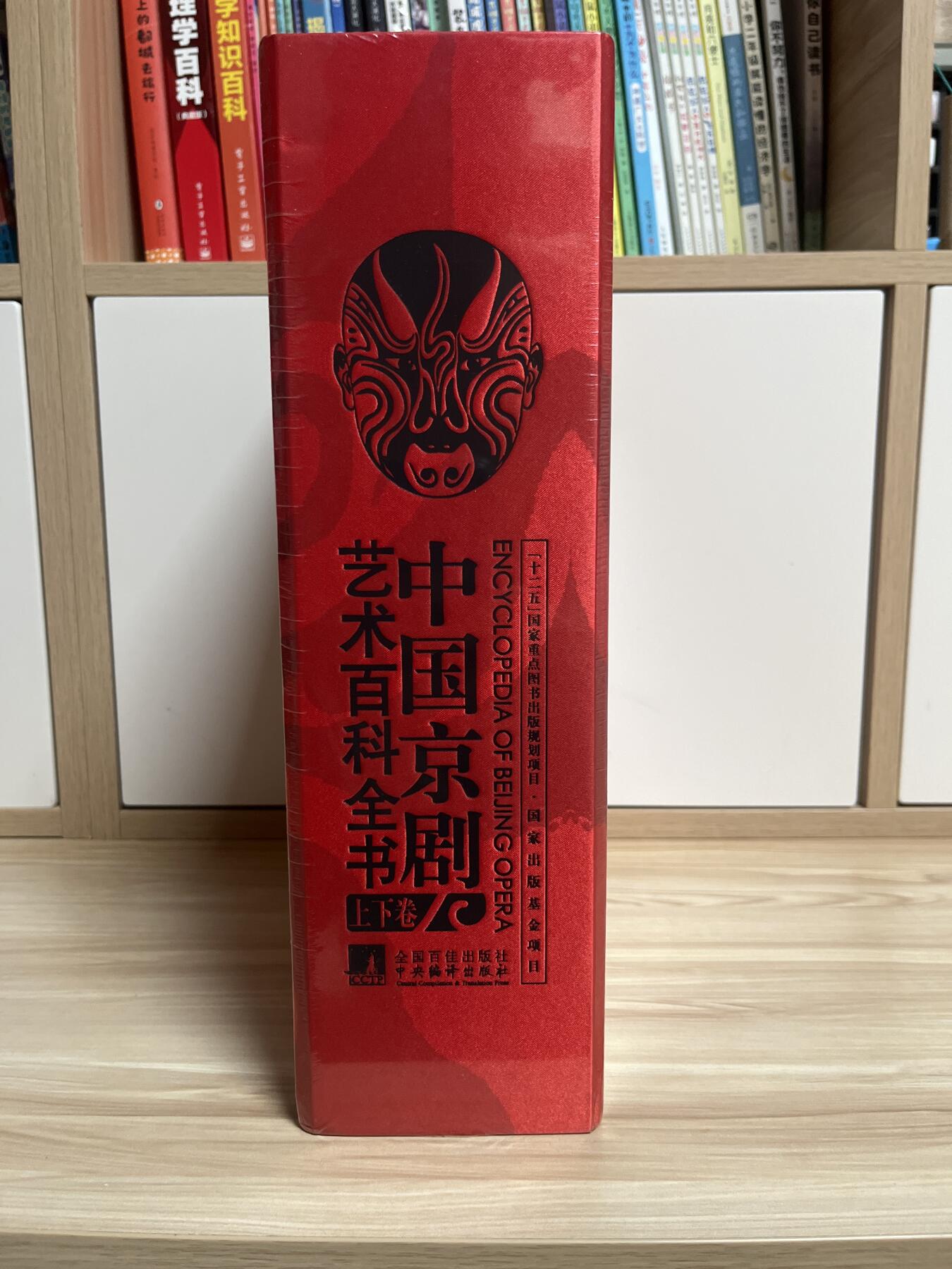 百夫长第四期“纯书期”本次所售图书保证正版 且均未翻阅