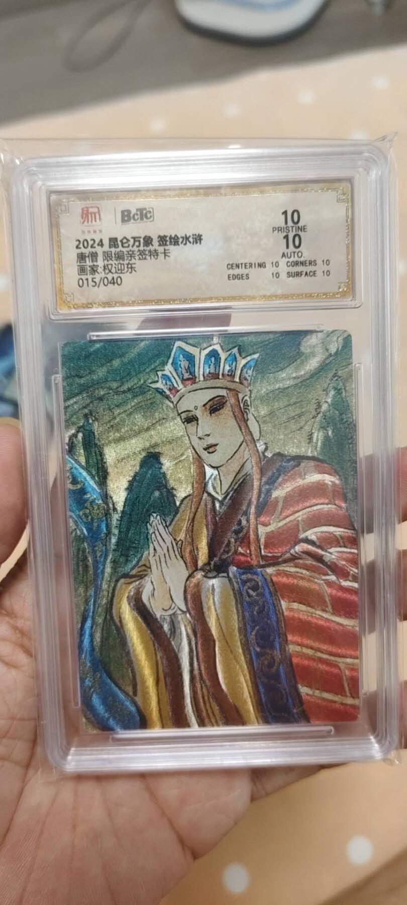 秋原瞳的小店第二十一期（一叶知秋，一夜知秋,妹卡专场）