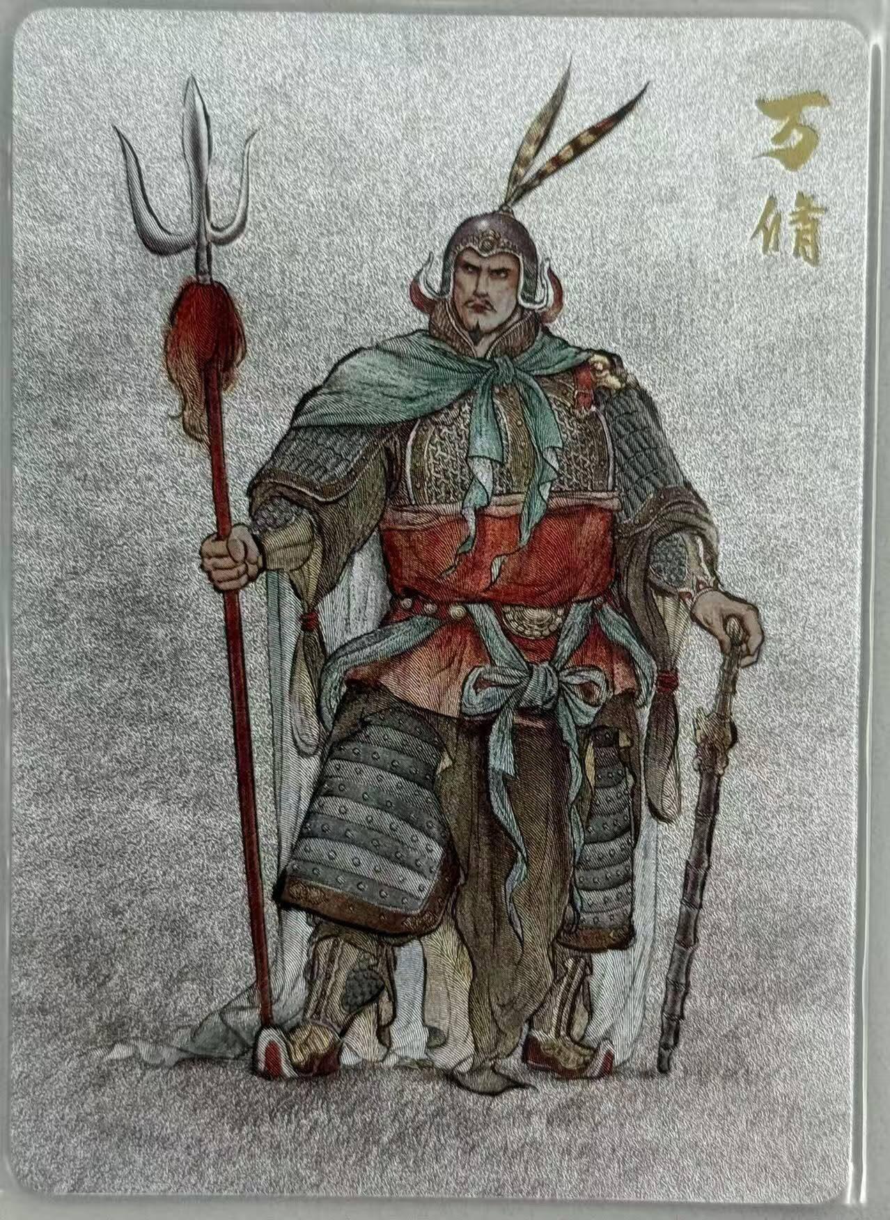 龙虎卡牌第五十三场 （无佣金，满120包邮，欢迎送拍）