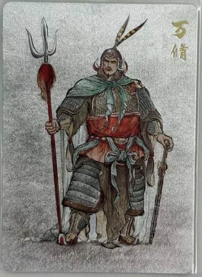 龙虎卡牌第五十三场 （无佣金，满120包邮，欢迎送拍） - 粗闪卡 超吉梦 白影 - 光武云台将 万修