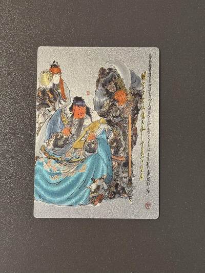【香脆酥甜 红花少年】小王子卡拍第十五场  - 昆仑万象 戴敦邦大闹天宫西游特卡 关圣帝君 粗闪