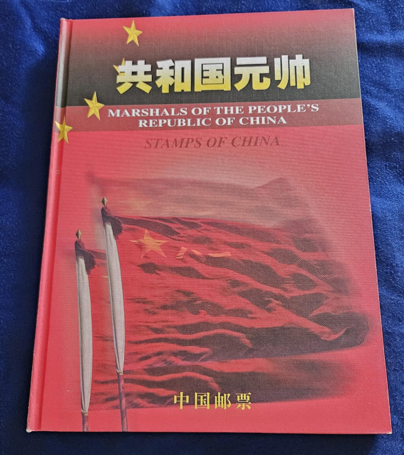 【币将精彩】纸币杂项拍卖（2025-9-14）