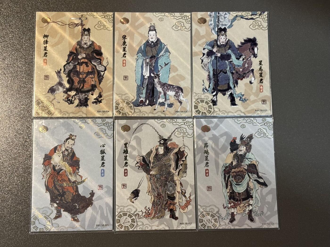 【香脆酥甜 红花少年】小王子卡拍第十五场  卡游 戴敦邦大闹天宫决战天庭 SR星宿卡6张 厚卡