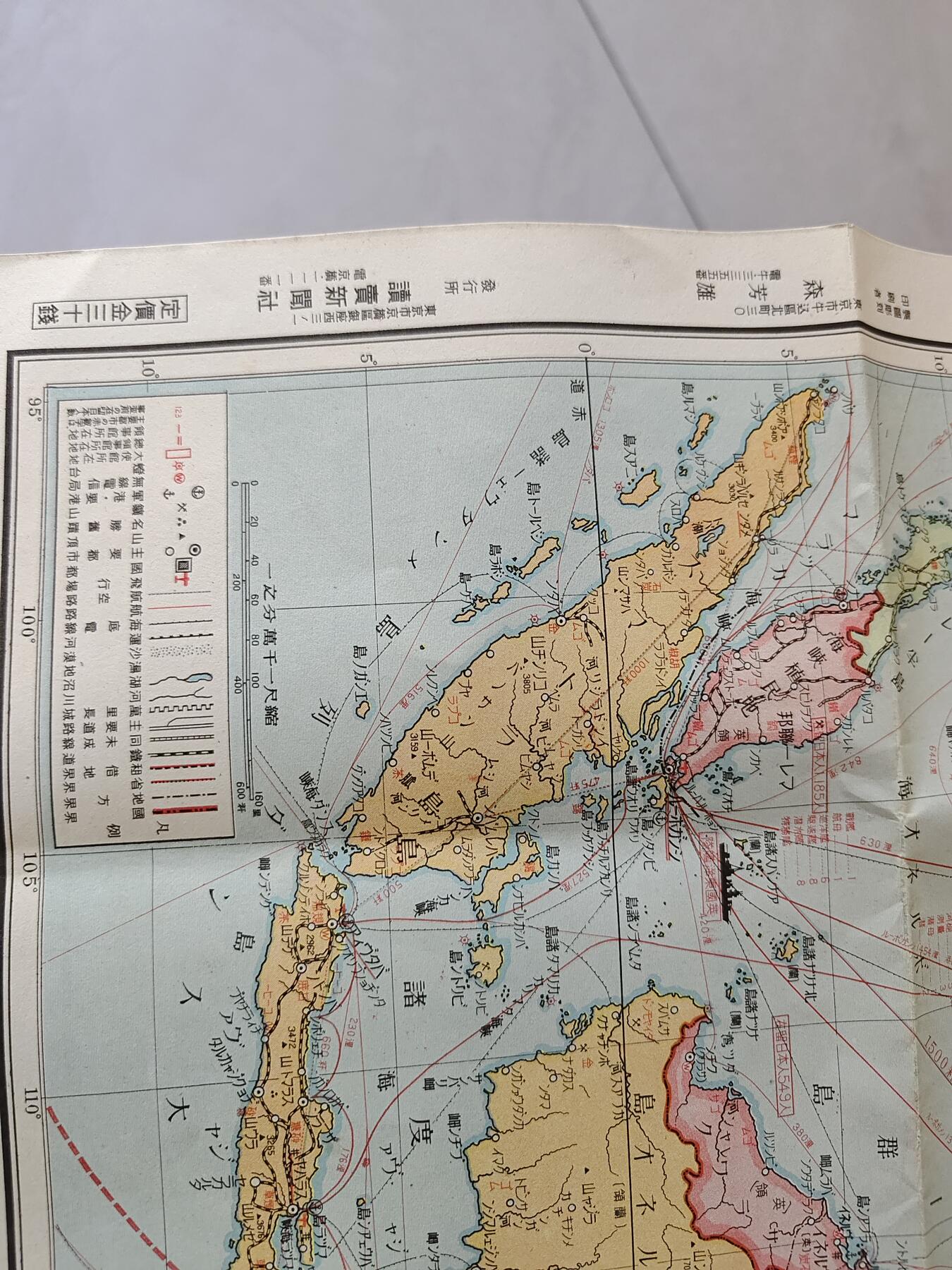 国民勋奖大会第六期 日绘东亚地图