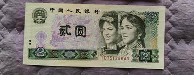 开心拍卖 - 非常稀少的802，绿钻首发冠一张，号码漂亮75135643