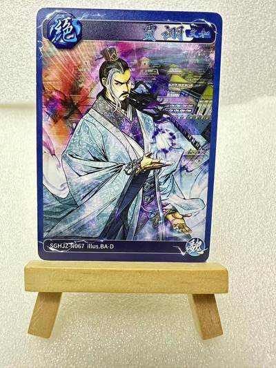【甄选卡牌——第三场】（炎卡，奇典） - 【炎卡-燎原三国】巴丁-贾诩