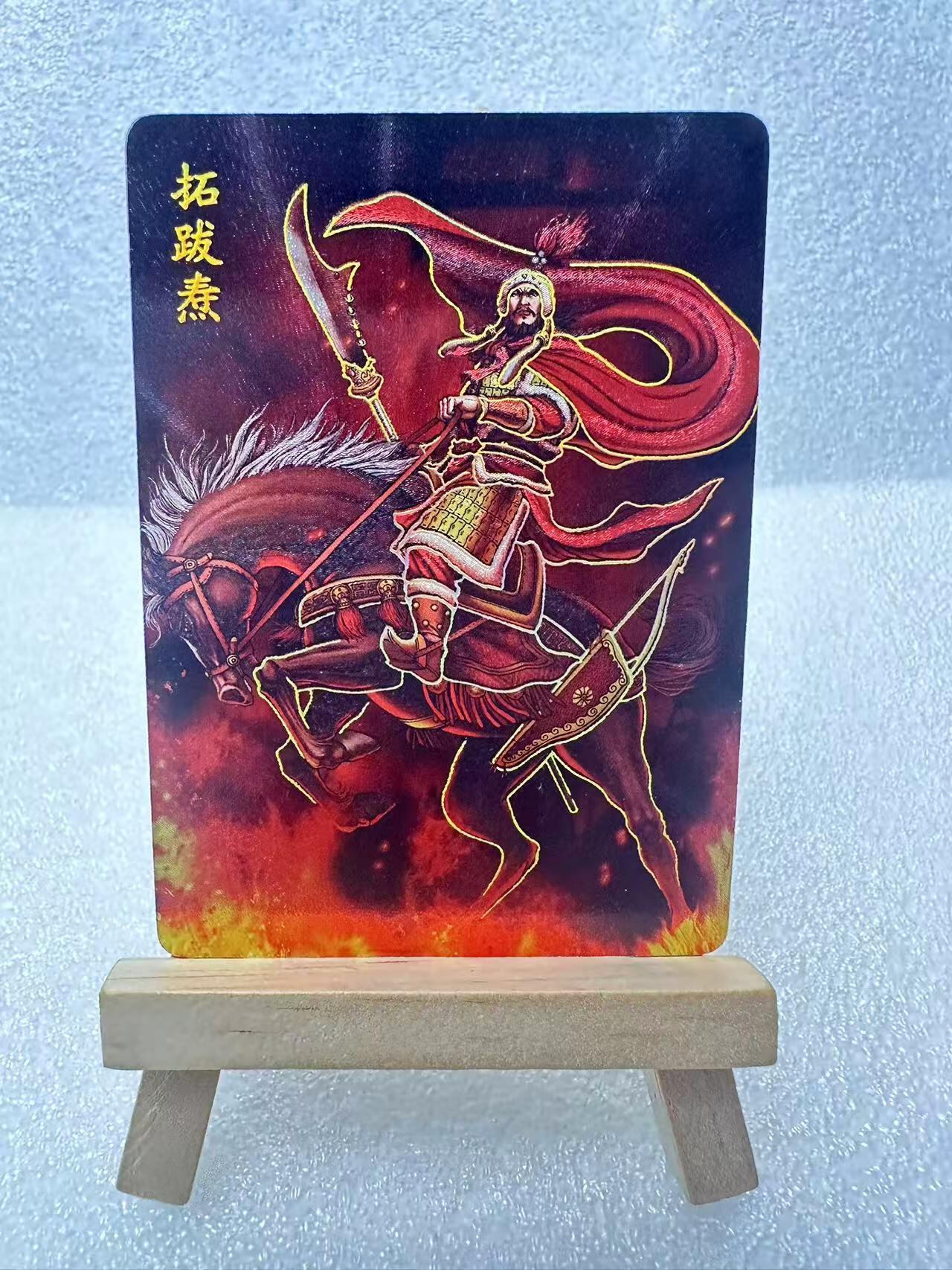 【甄选卡牌——第三场】（炎卡，奇典）