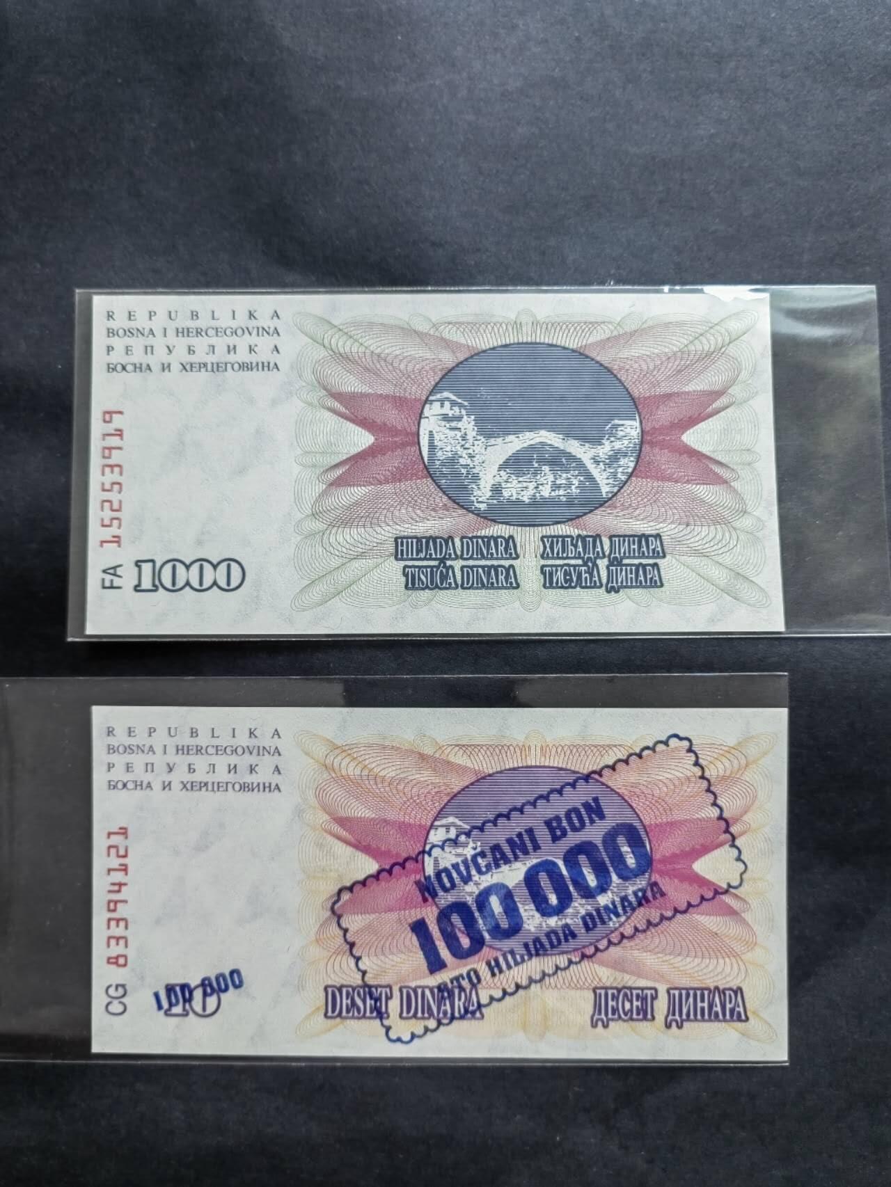 外国纸币专场250906第五十四场