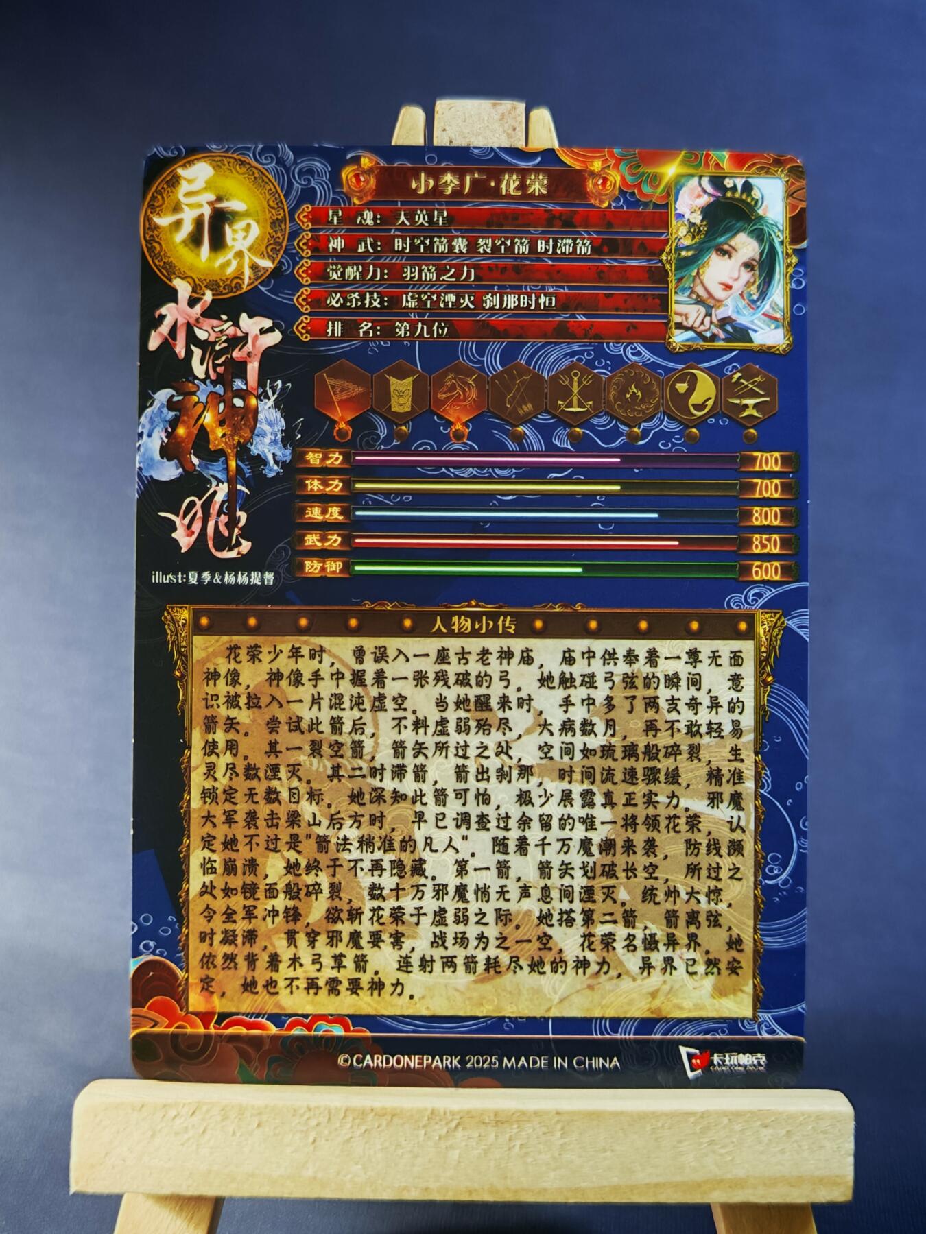 第13期~扫码加群抽红包得[包邮券]★★一大波美女场★★ 免费收拍品中【琦卡当当铺】(分享有奖)