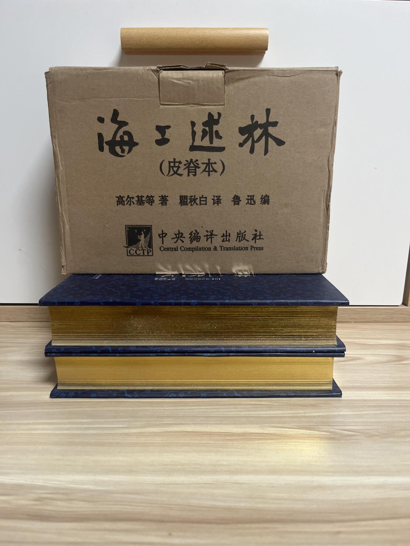 百夫长第四期“纯书期”本次所售图书保证正版 且均未翻阅