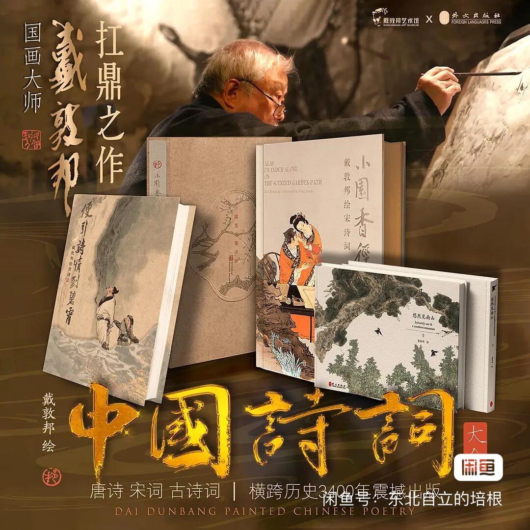 百夫长第四期“纯书期”本次所售图书保证正版 且均未翻阅