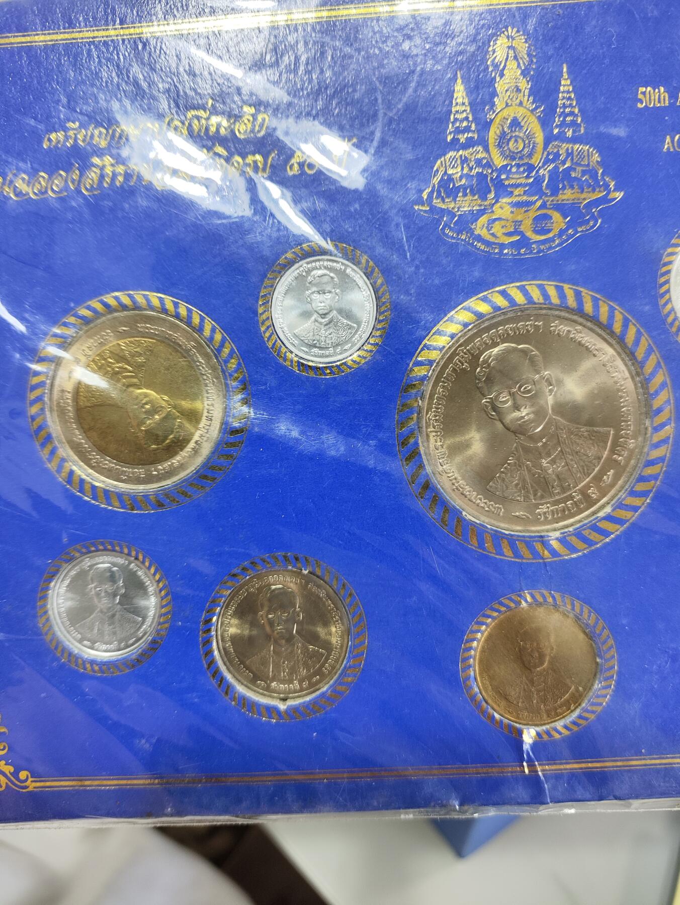 泰国老版旅游纪念币2套(一套9枚，一套21枚)一组