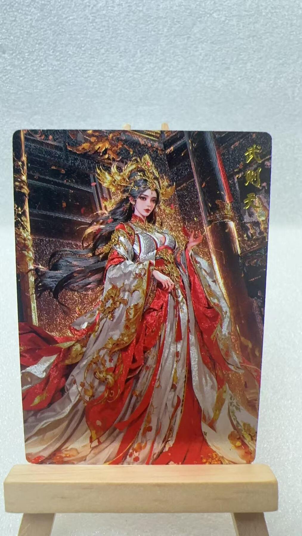 【甄选卡牌——第三场】（炎卡，奇典） 【奇典-小绿包】武则天