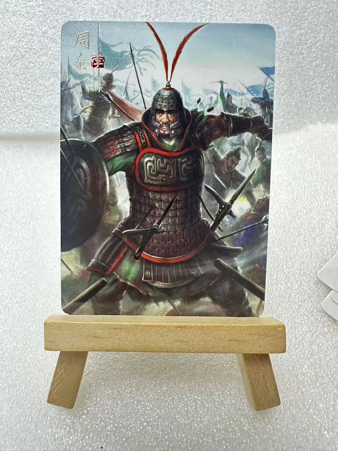 【甄选卡牌——第三场】（炎卡，奇典） 【炎卡-燎原三国】孙启鑫-周泰