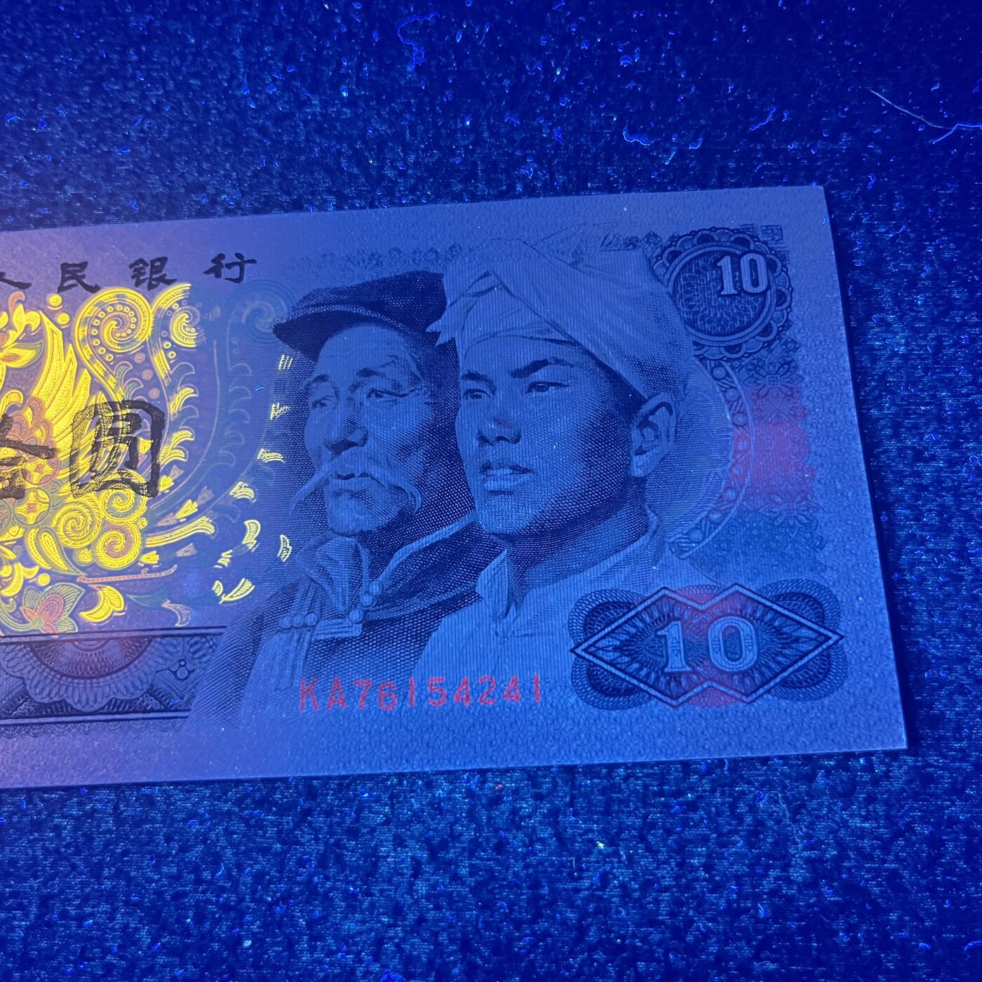 8010强荧光·满版金凤凰·满版彩钻尾巴发光版号码随机发货品如图