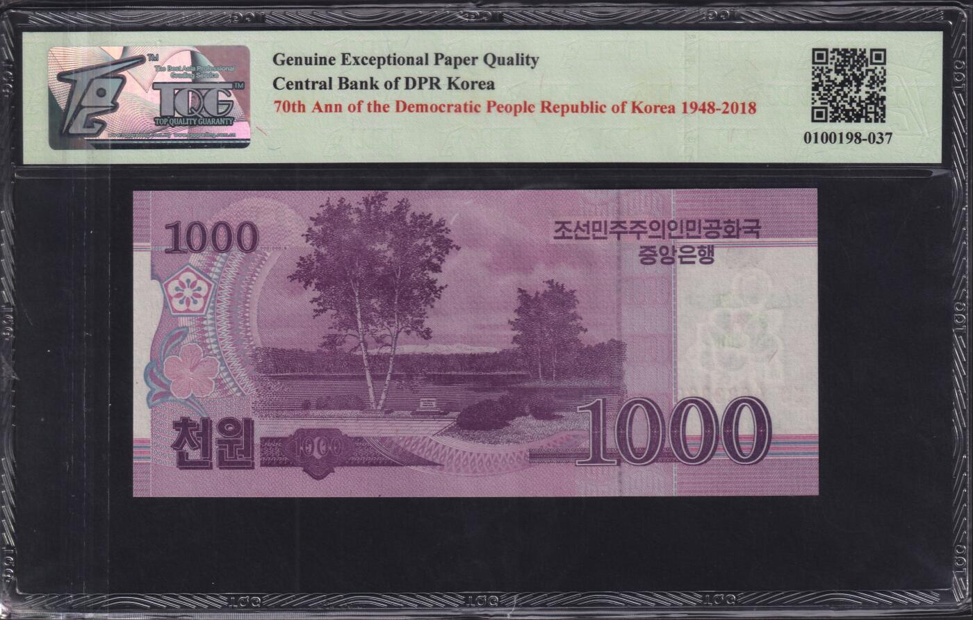 草稿银行第三十三期国内外钞票拍卖  朝鲜2018年 建国70周年 纪念钞 1000元  靓号33333 TQG 66