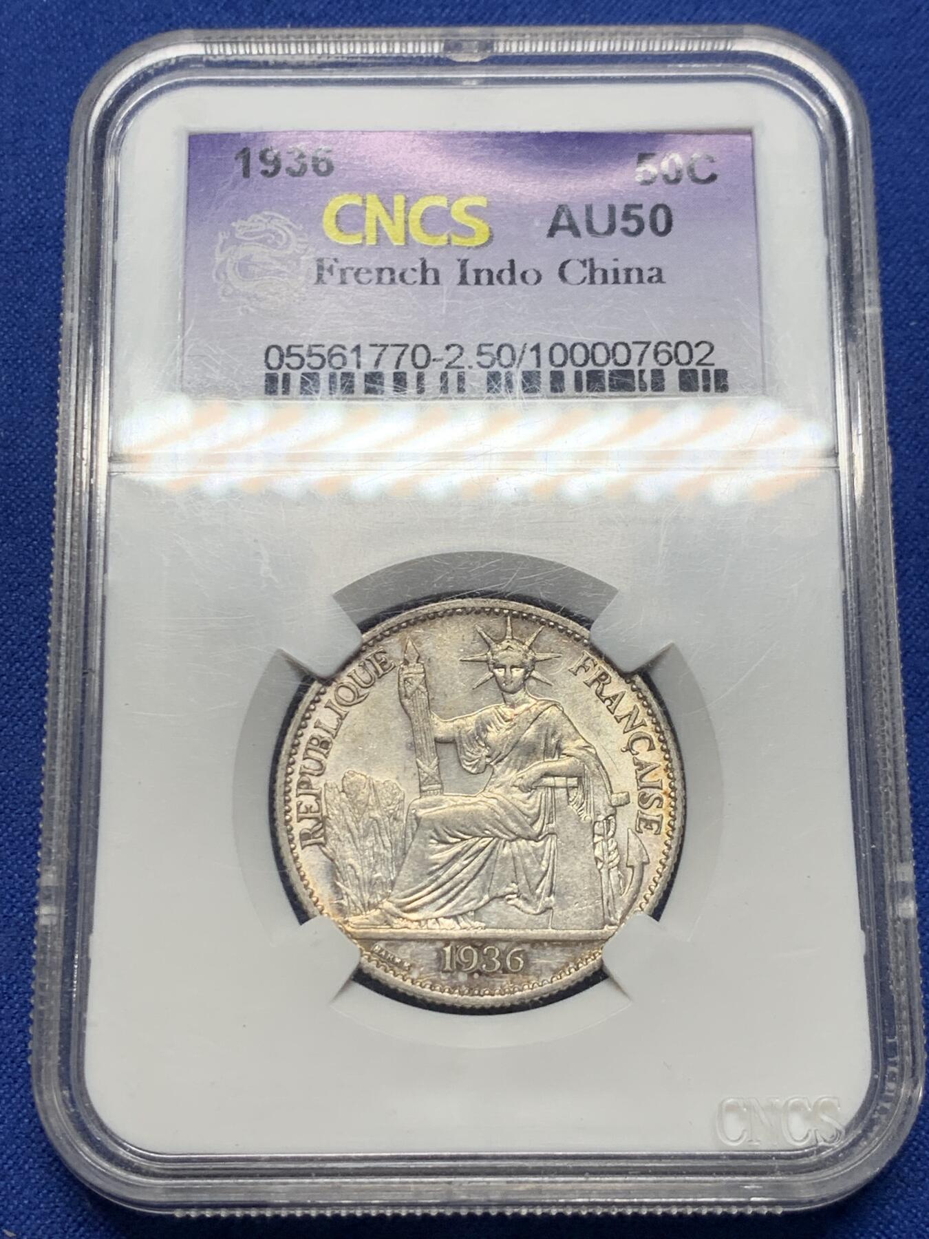 《竞宝斋》第415场 周日，周一，2场连拍 （全场包邮） CNCS AU50 法属印支1936年坐洋50分银币