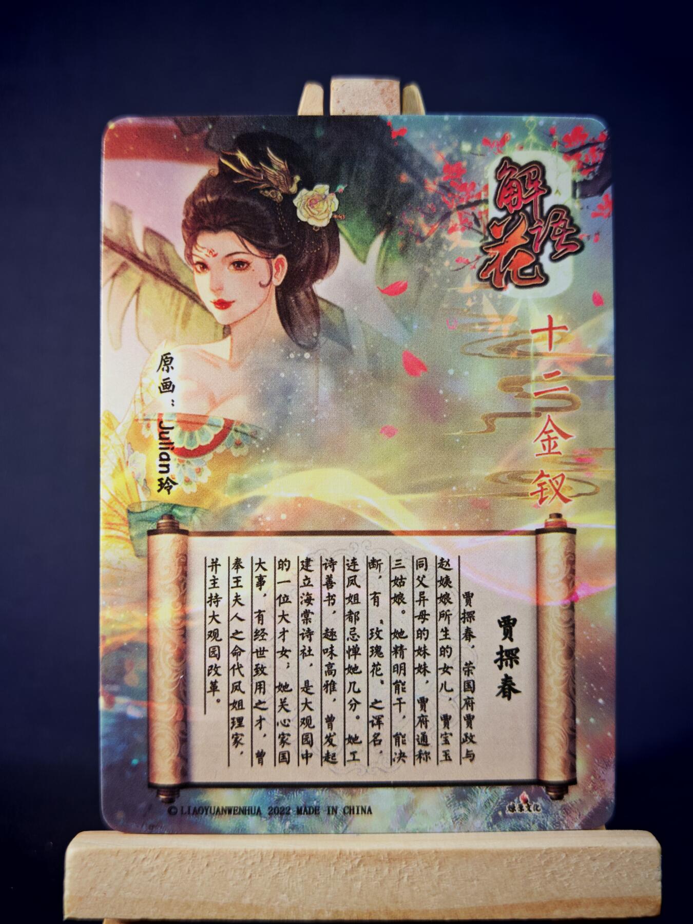 第13期~扫码加群抽红包得[包邮券]★★一大波美女场★★ 免费收拍品中【琦卡当当铺】(分享有奖)