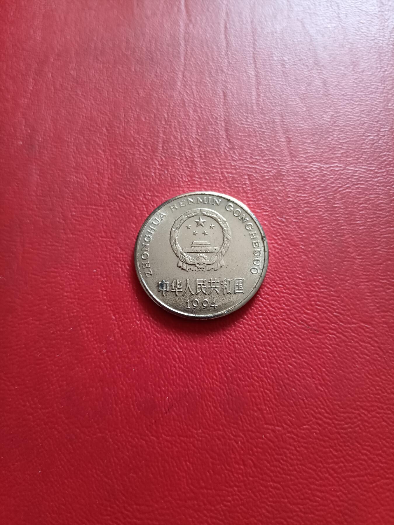 【云涧收藏】第五十九场 1994年牡丹背逆，背逆80度左右