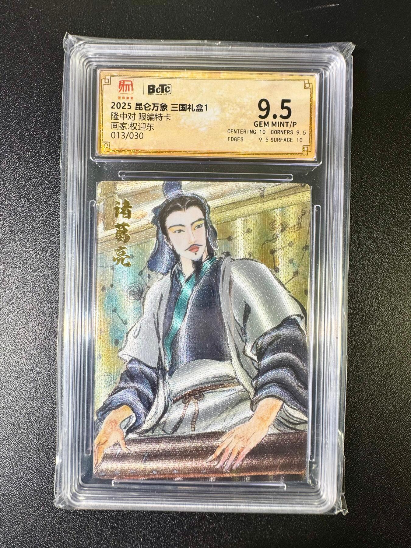NO.7期 又好又多，要啥有啥，量大管饱，干就完了！（周六晚7点半截拍，卖家送拍0抽成！） 