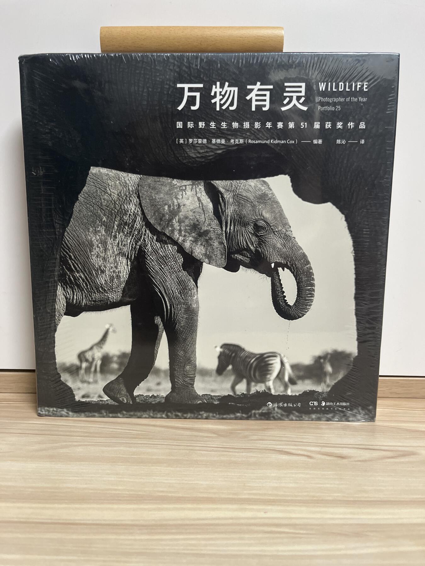 百夫长第四期“纯书期”本次所售图书保证正版 且均未翻阅