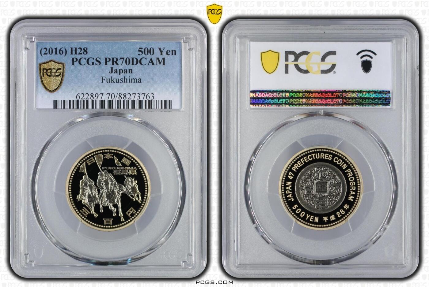 S&S Numismatic世界钱币-拍卖 第114期  日本2016年 地方自治60周年-福岛县 500円双色精制纪念币 PCGS PR70DCAM冠军分